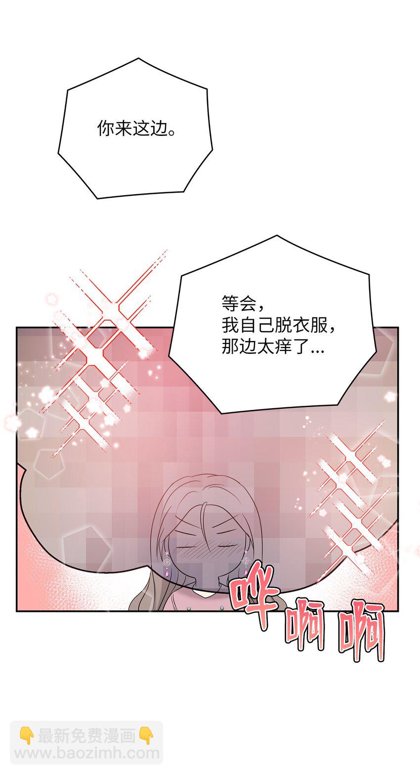 23 偷听(1/2)-第23话