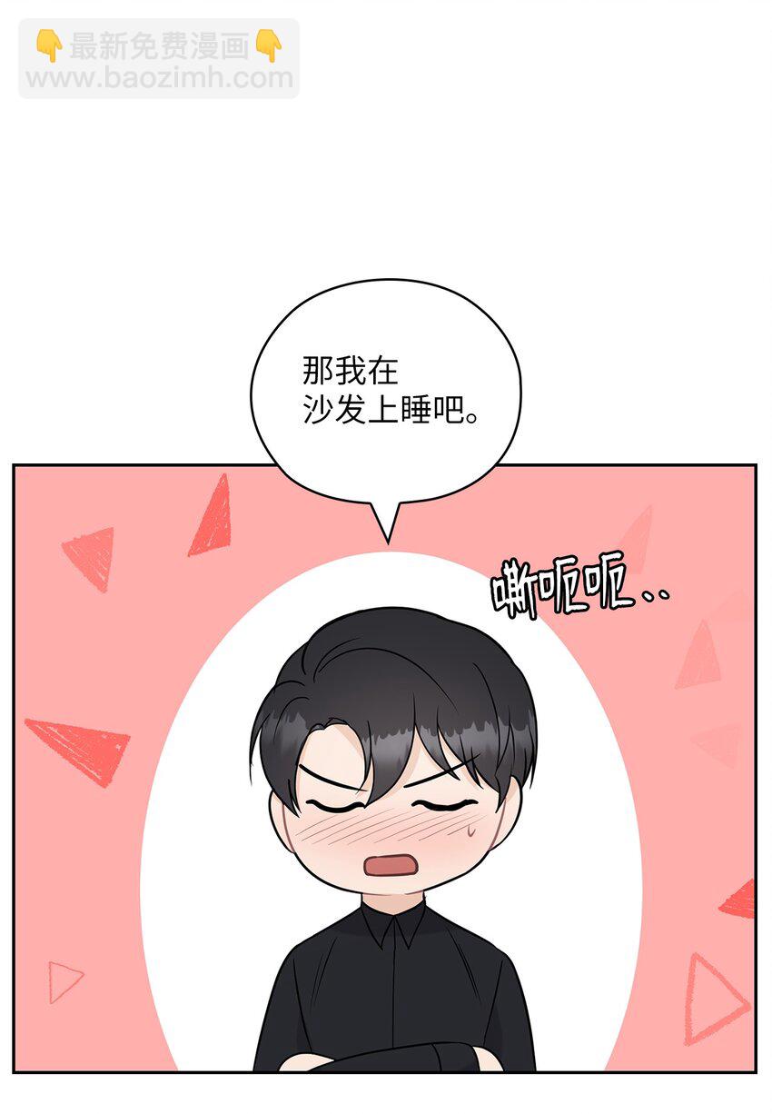 23 偷听(1/2)-第23话