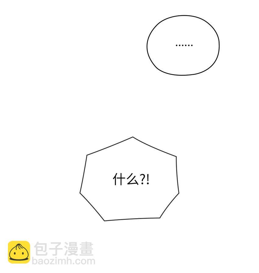 23 偷听(1/2)-第23话