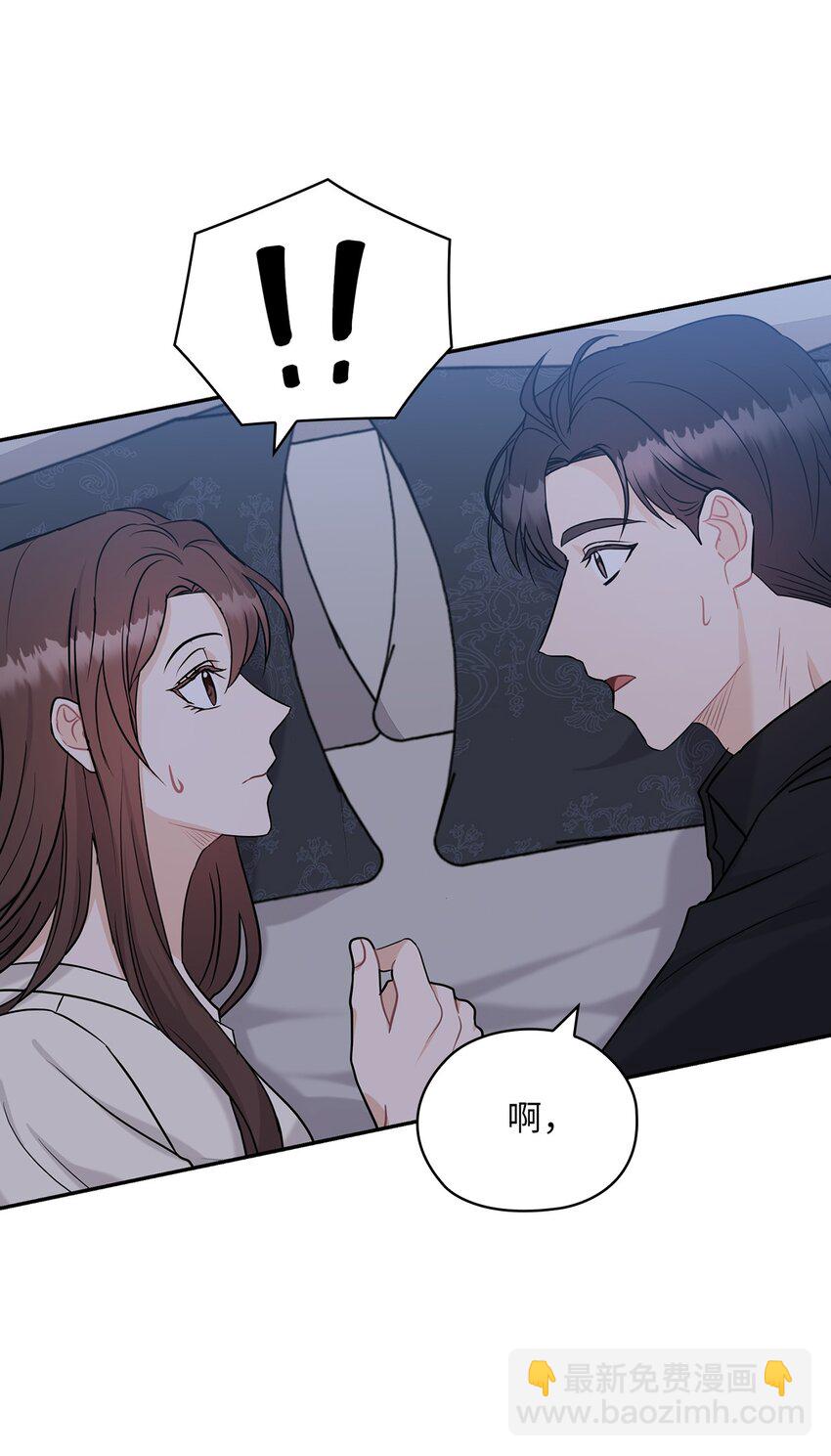 23 偷听(1/2)-第23话