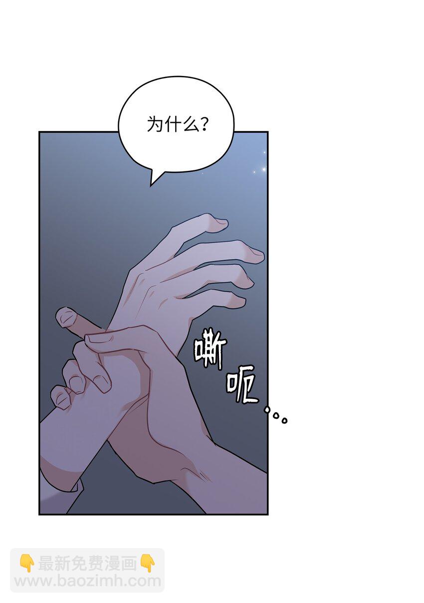 23 偷听(1/2)-第23话