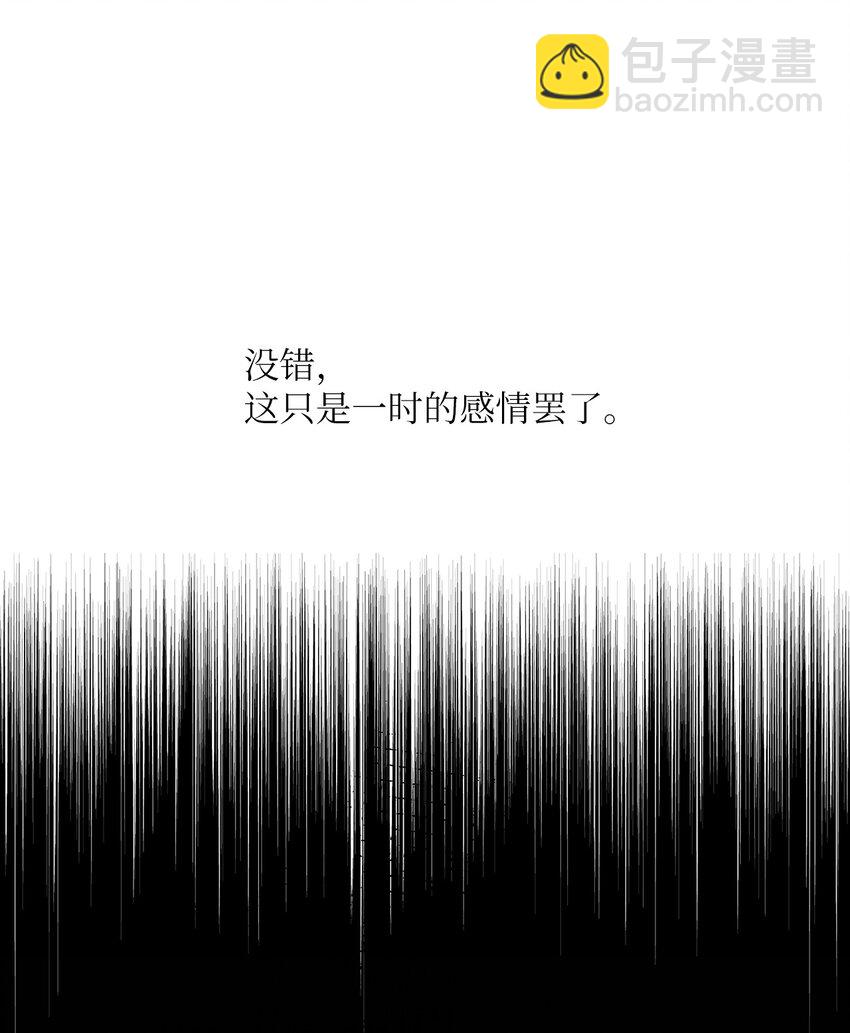 23 偷听(1/2)-第23话