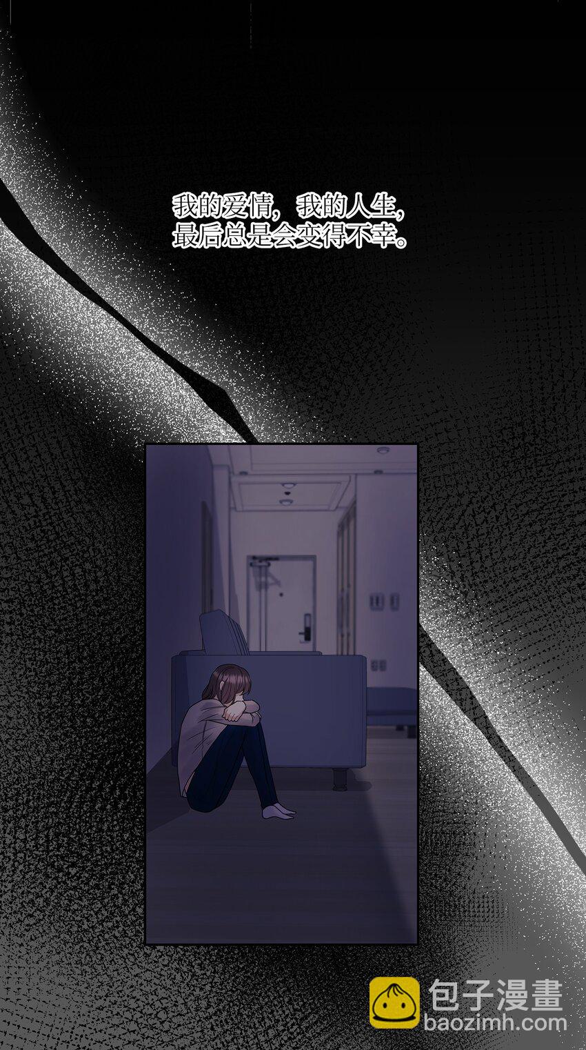 23 偷听(1/2)-第23话