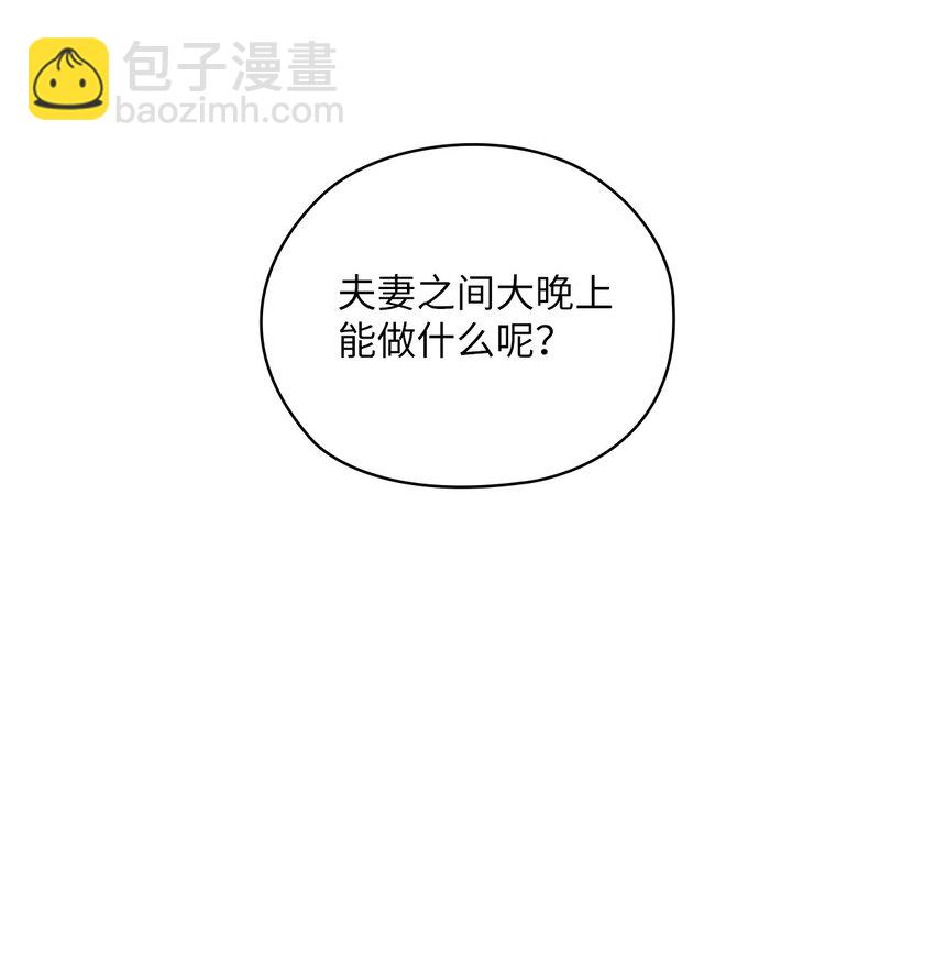 23 偷听(1/2)-第23话