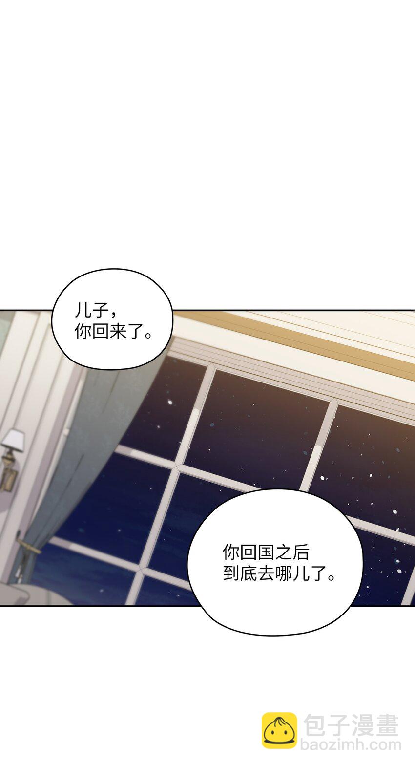 25 婆婆的命令(1/2)-第25话