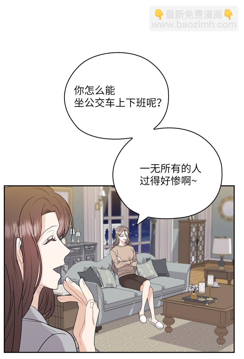 25 婆婆的命令(1/2)-第25话