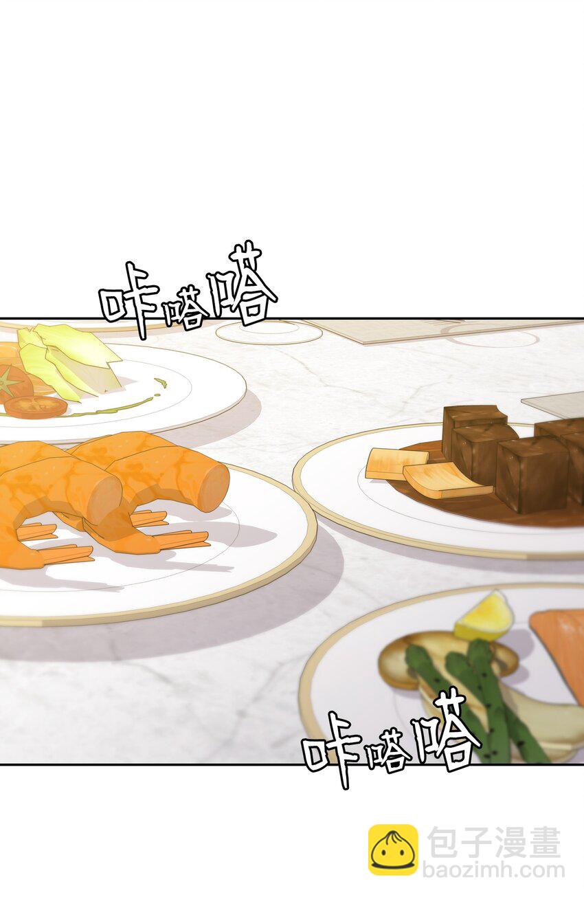 25 婆婆的命令(1/2)-第25话