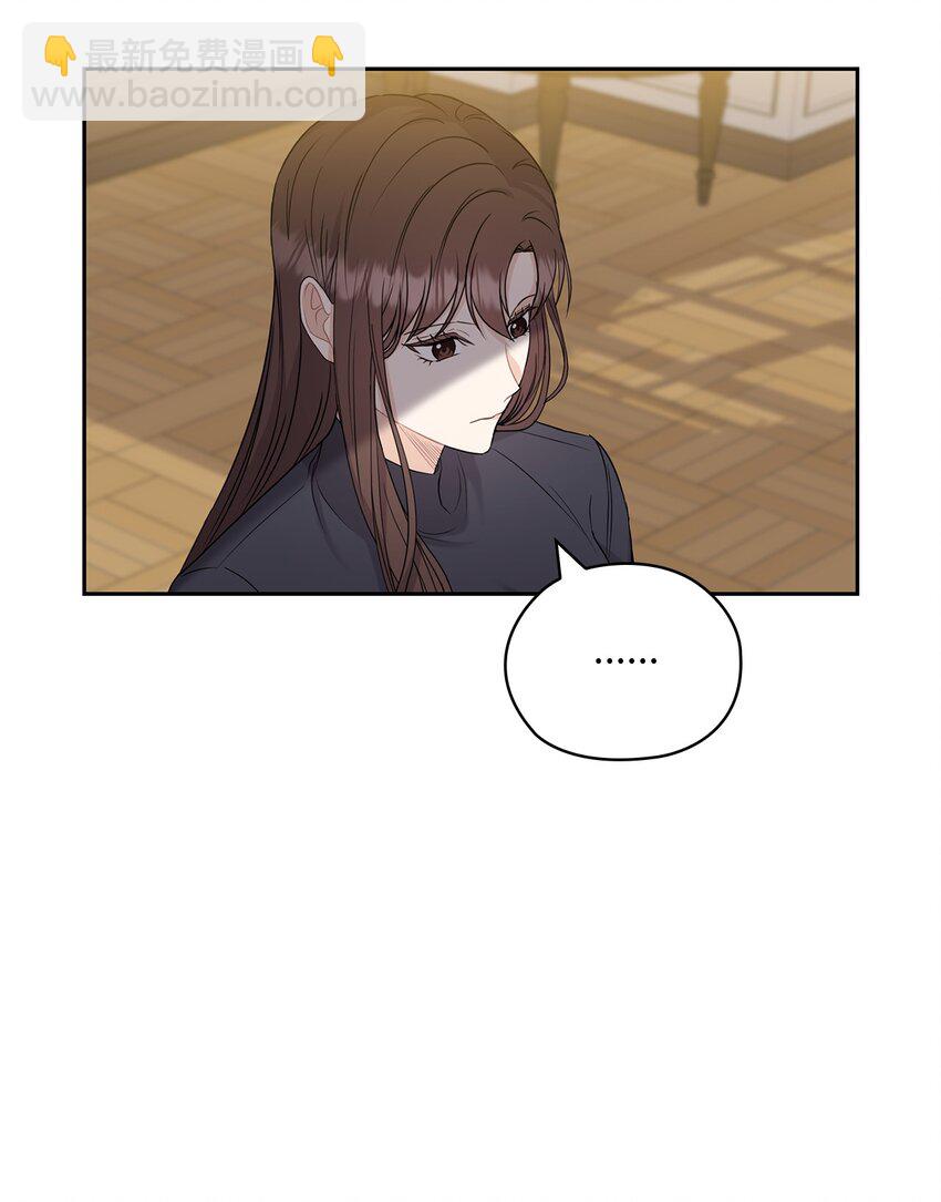 25 婆婆的命令(1/2)-第25话