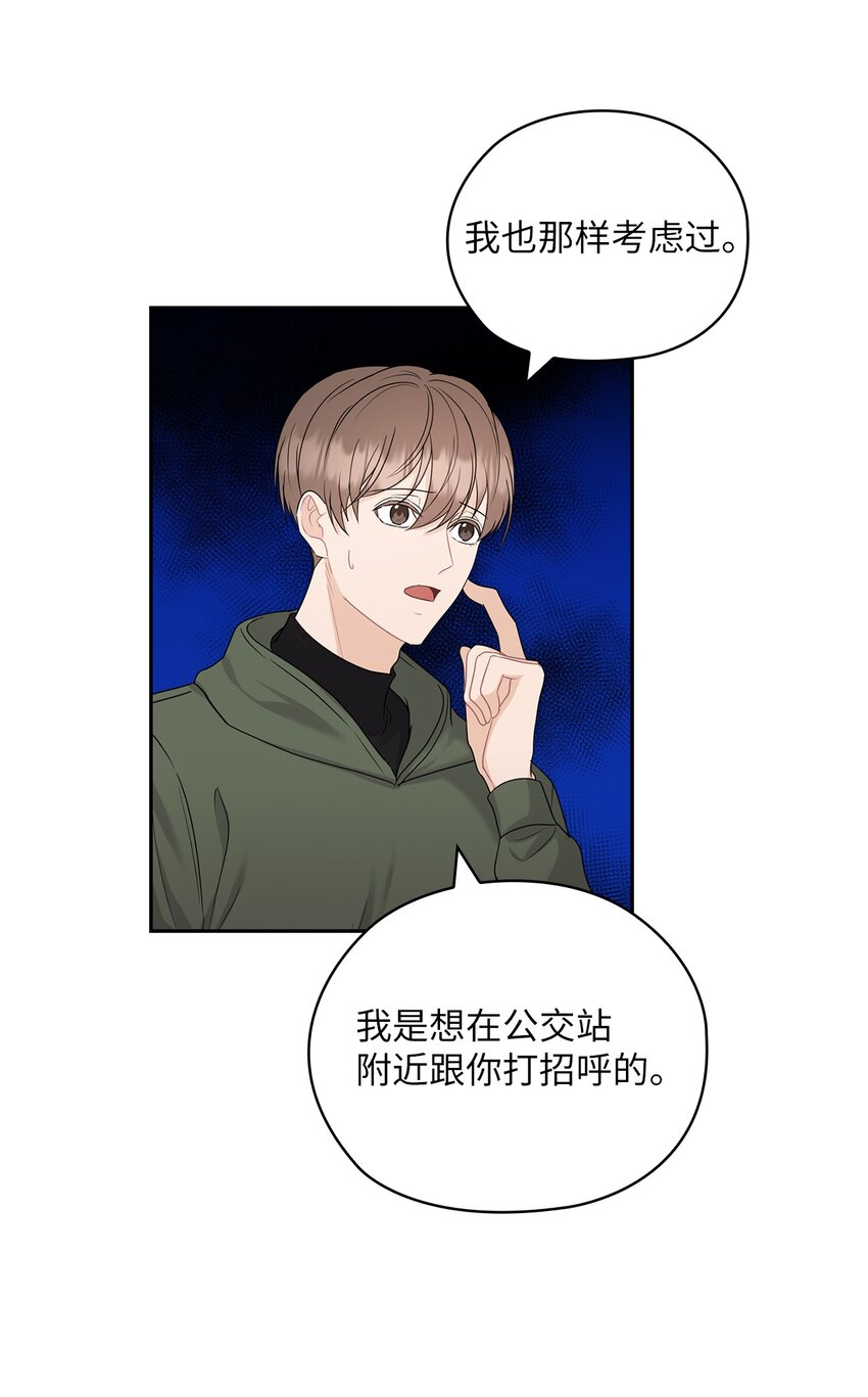 25 婆婆的命令(1/2)-第25话