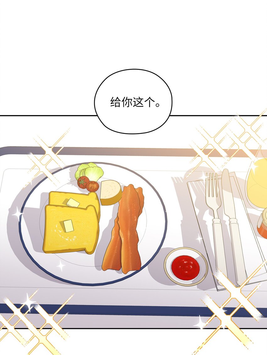 25 婆婆的命令(1/2)-第25话