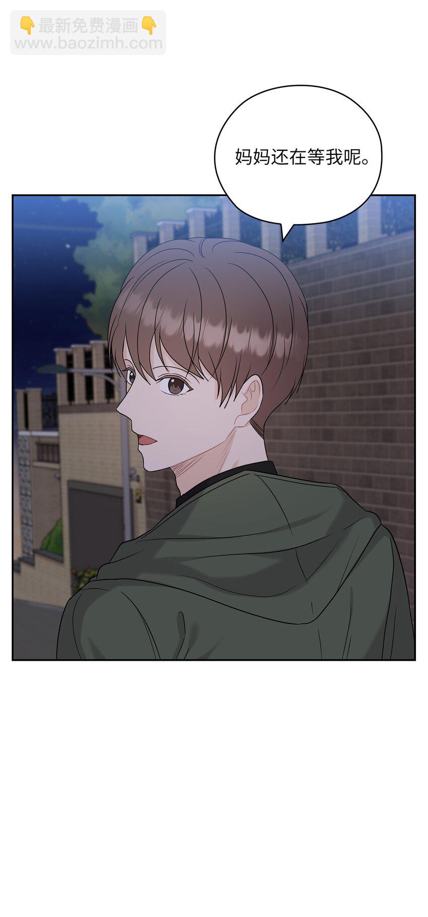 25 婆婆的命令(1/2)-第25话