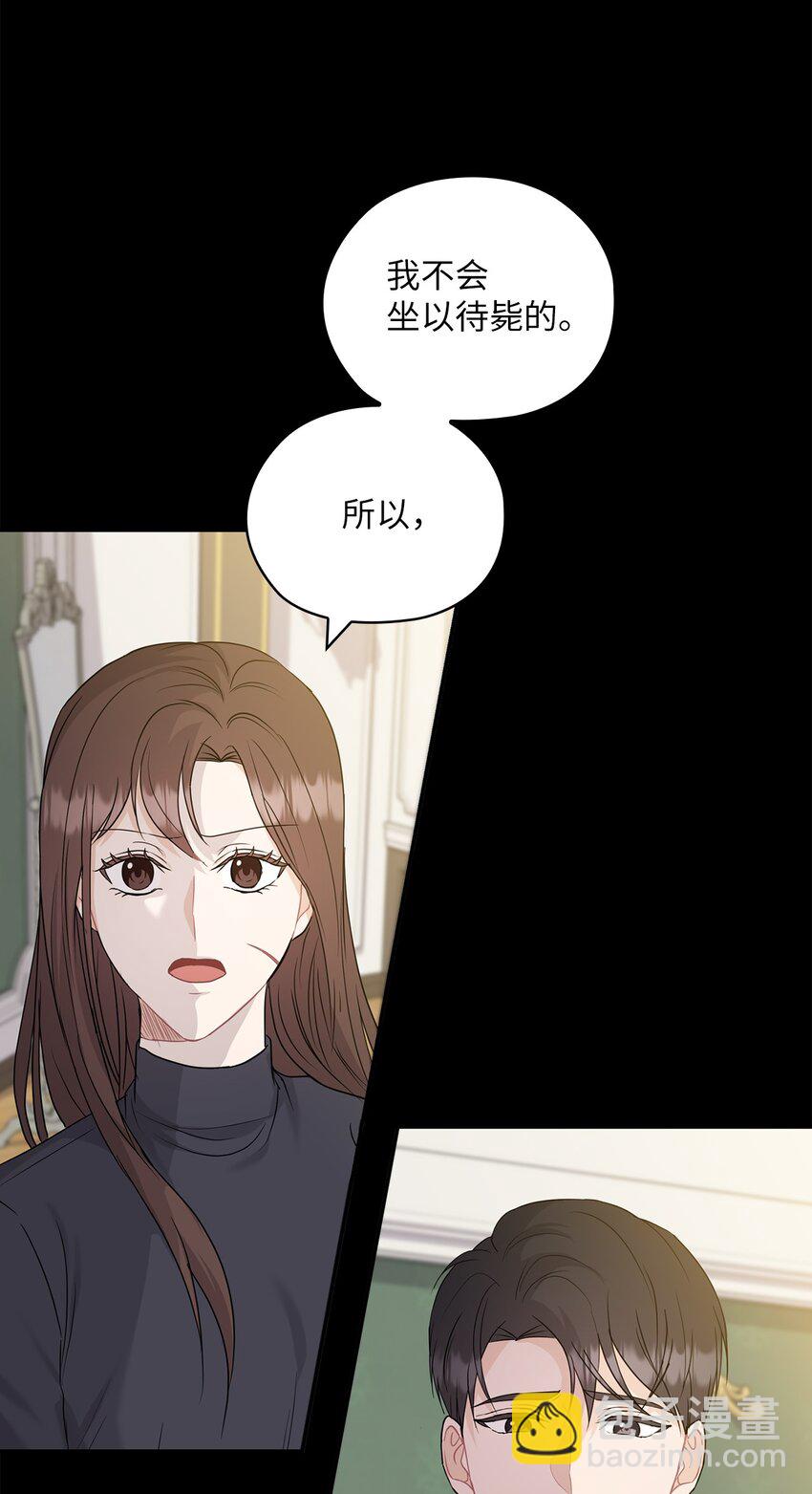 27 羞辱(1/2)-第27话