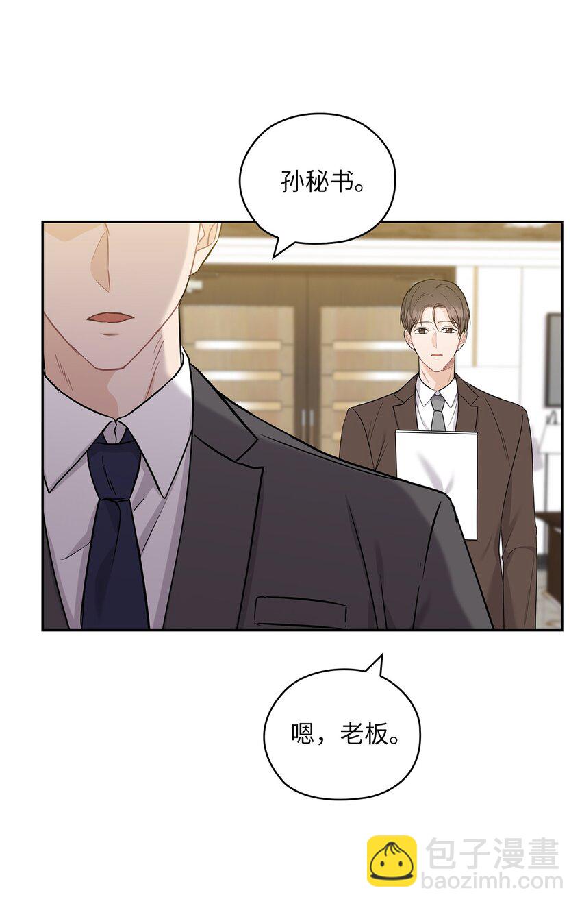 27 羞辱(1/2)-第27话