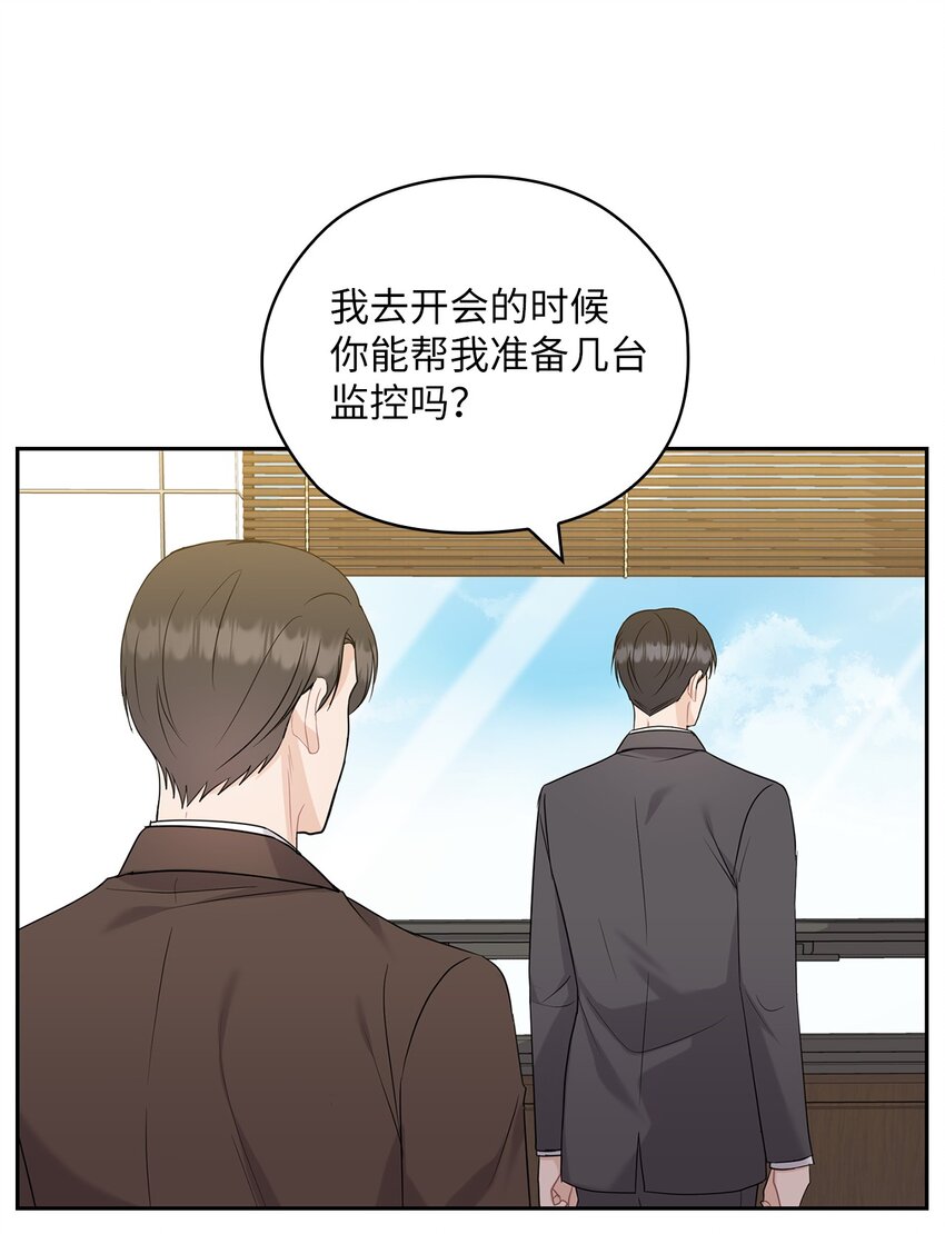 27 羞辱(1/2)-第27话