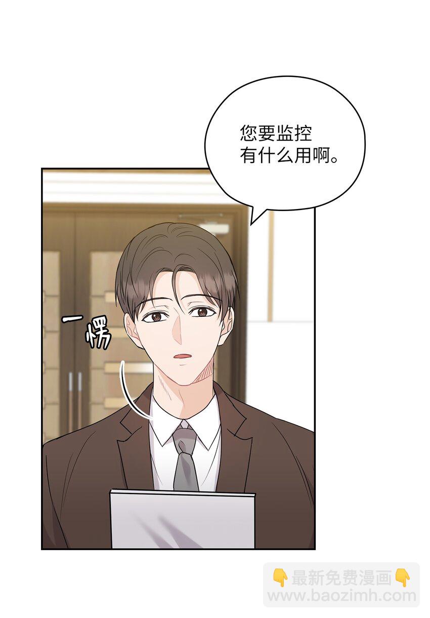 27 羞辱(1/2)-第27话