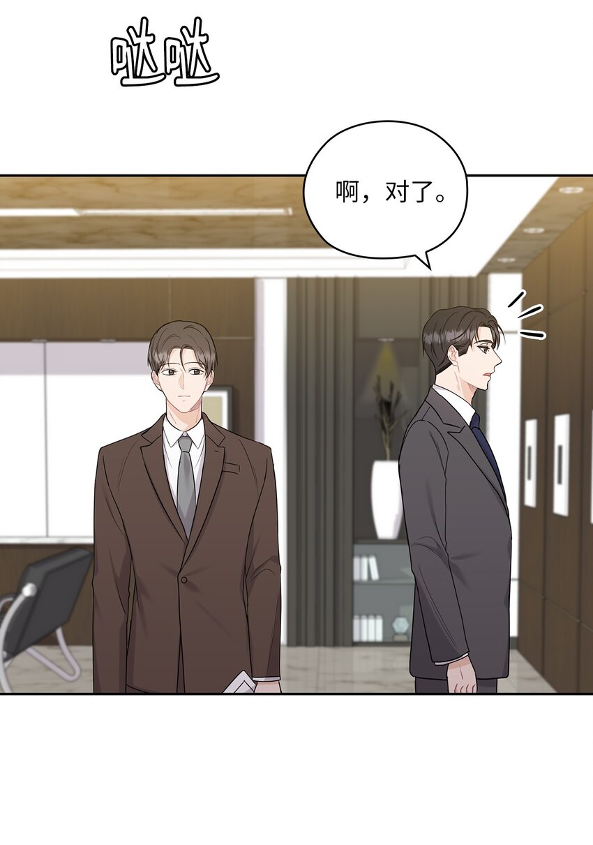 27 羞辱(1/2)-第27话