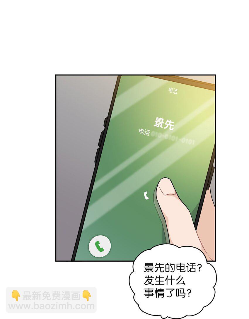 27 羞辱(1/2)-第27话