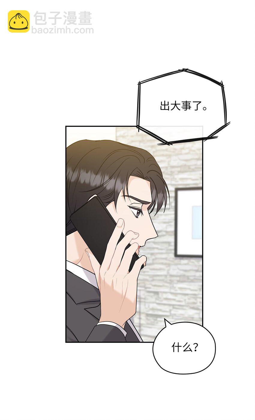 27 羞辱(1/2)-第27话