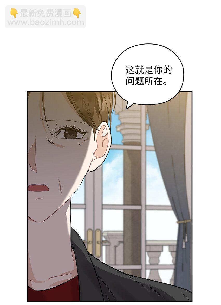 27 羞辱(1/2)-第27话