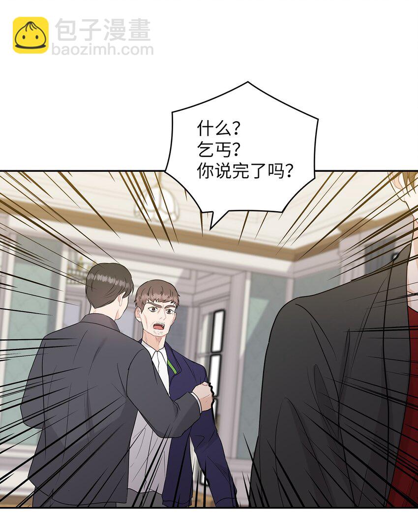 27 羞辱(1/2)-第27话