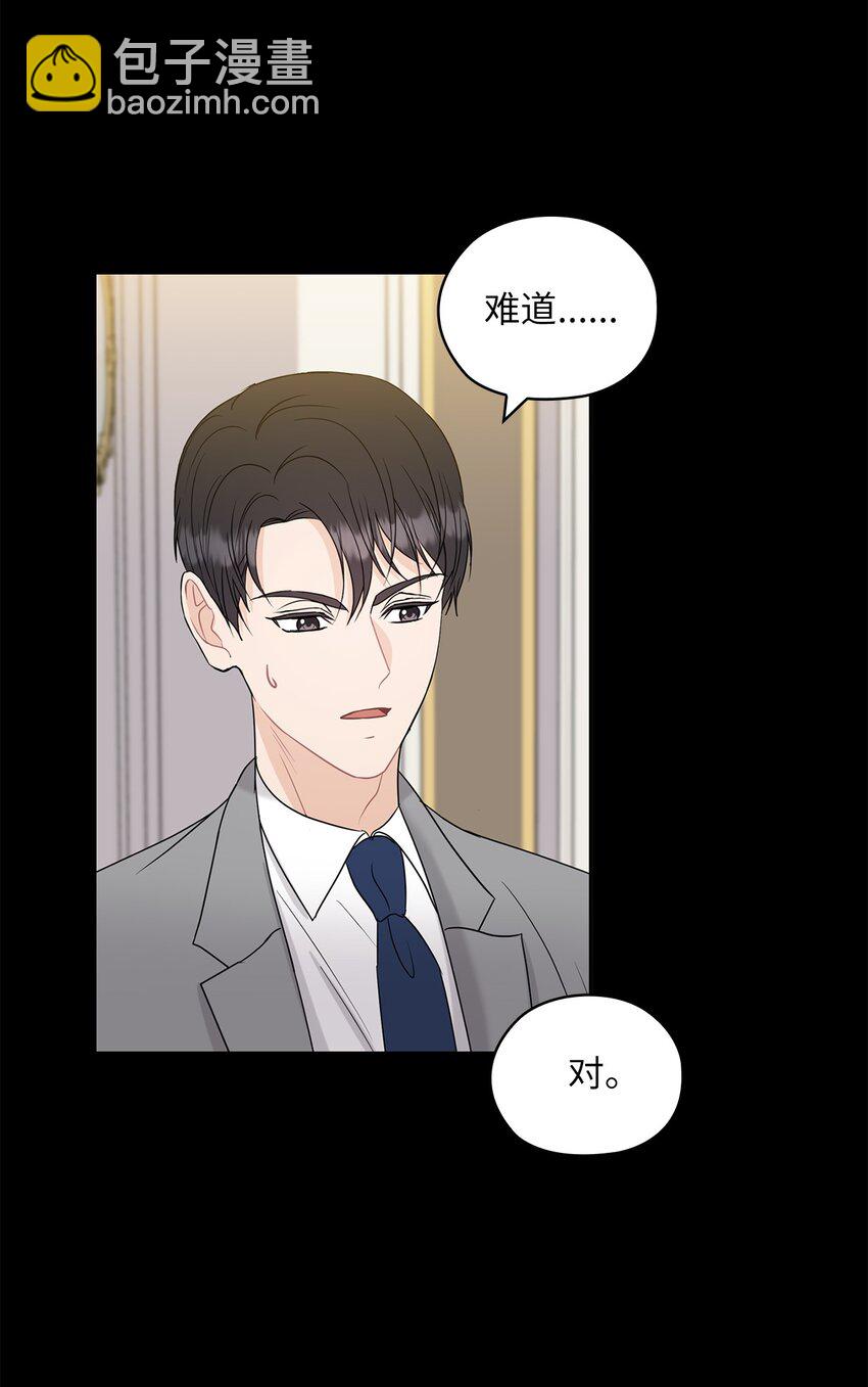 27 羞辱(1/2)-第27话