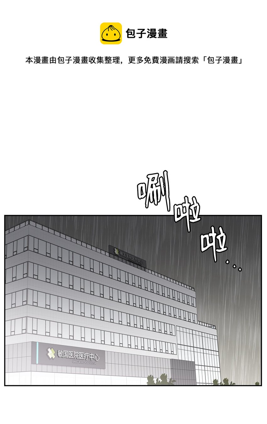 29 支票(1/2)-第29话