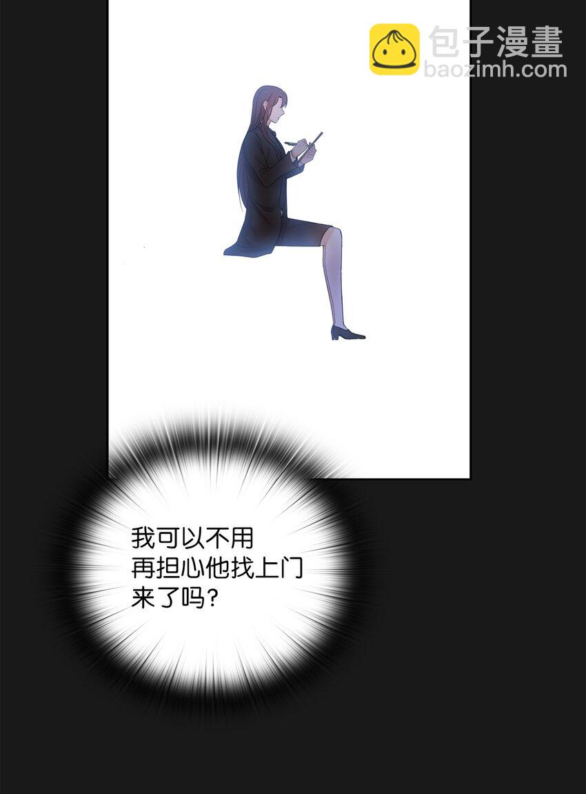 29 支票(1/2)-第29话