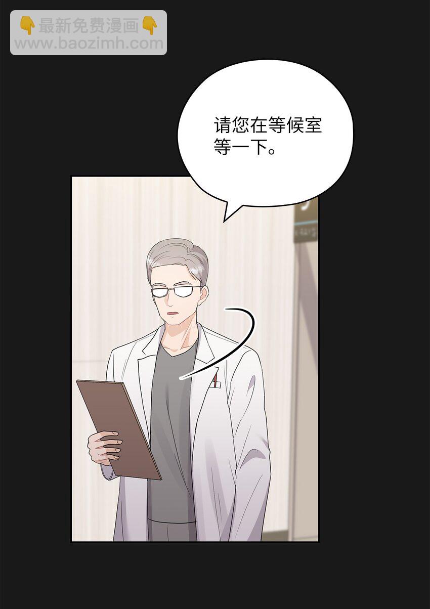 29 支票(1/2)-第29话