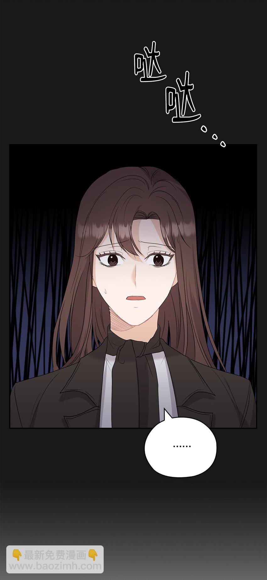 29 支票(1/2)-第29话