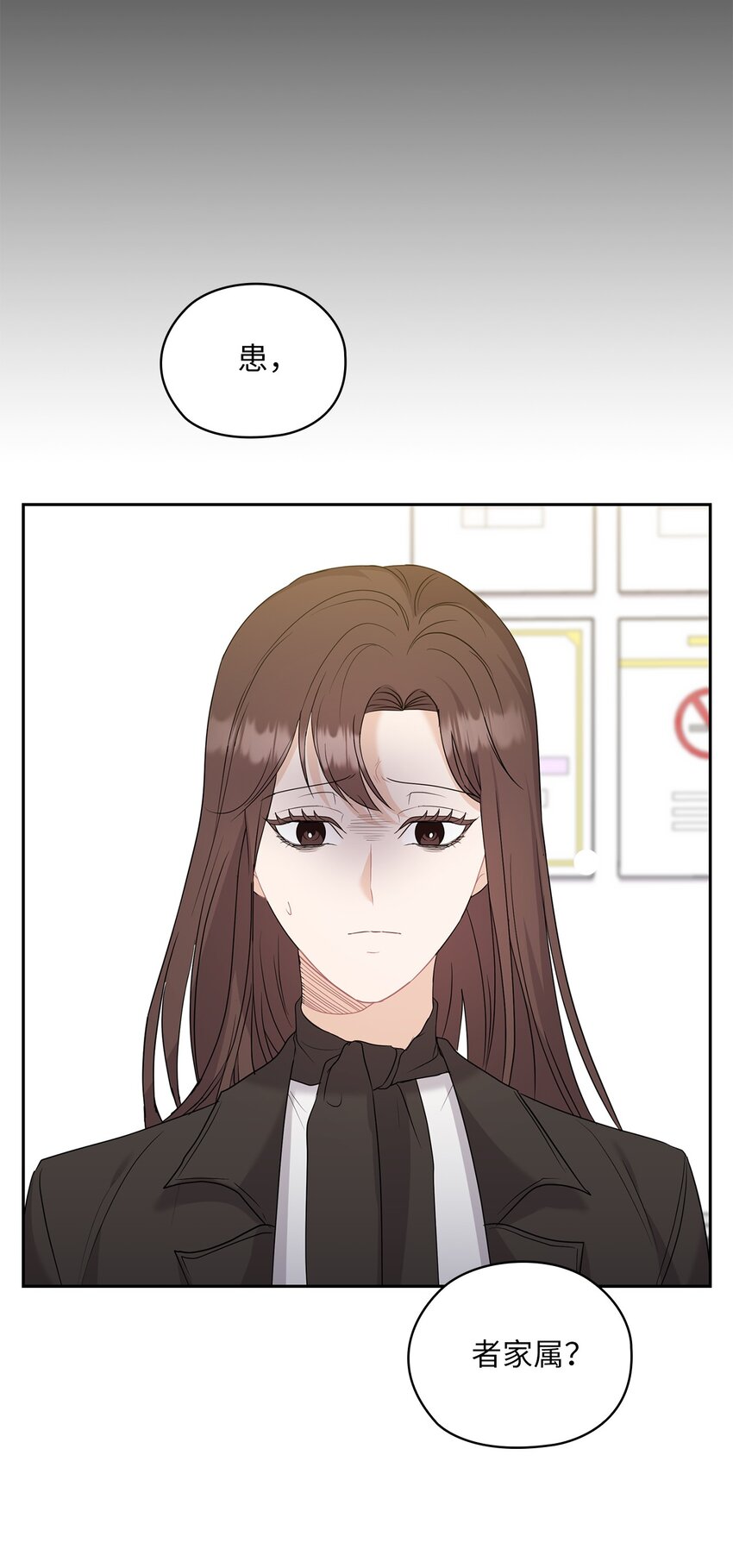 29 支票(1/2)-第29话