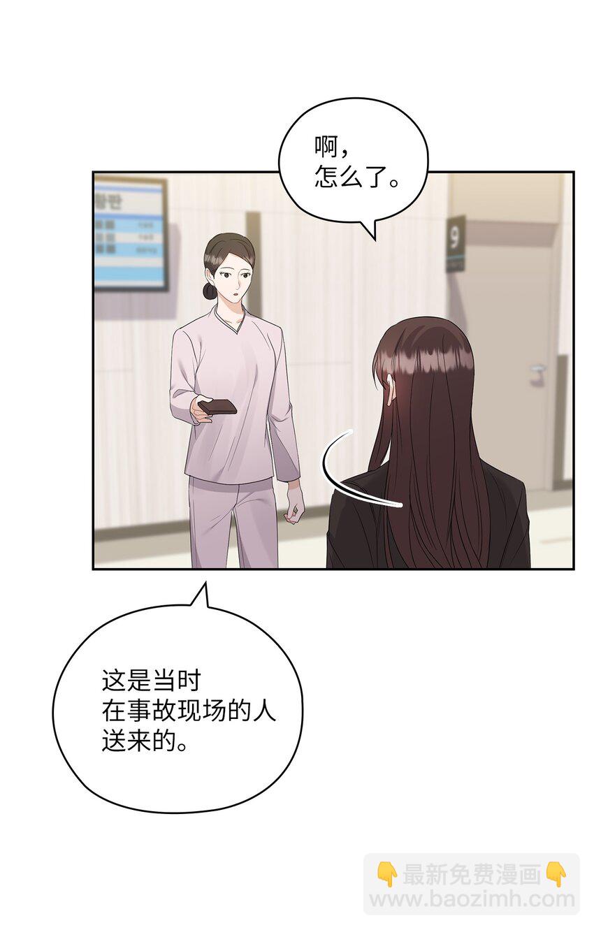 29 支票(1/2)-第29话