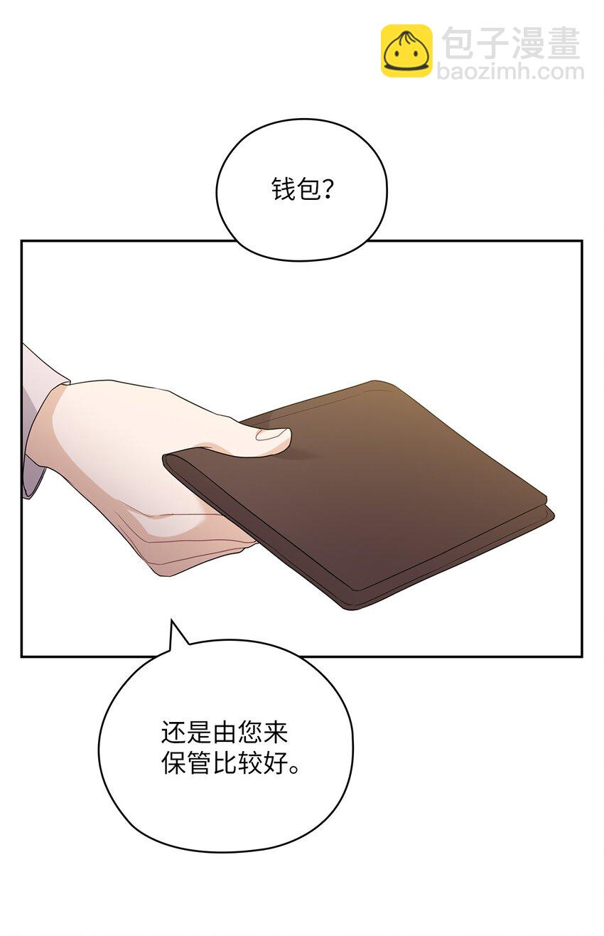 29 支票(1/2)-第29话