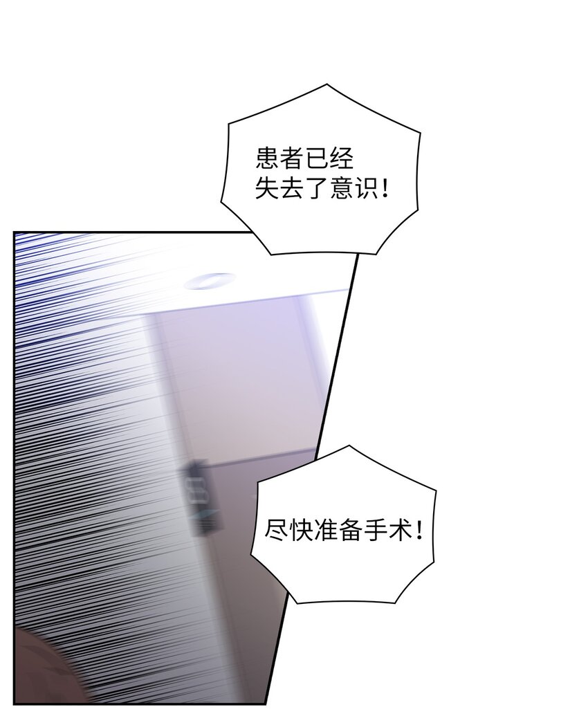 29 支票(1/2)-第29话