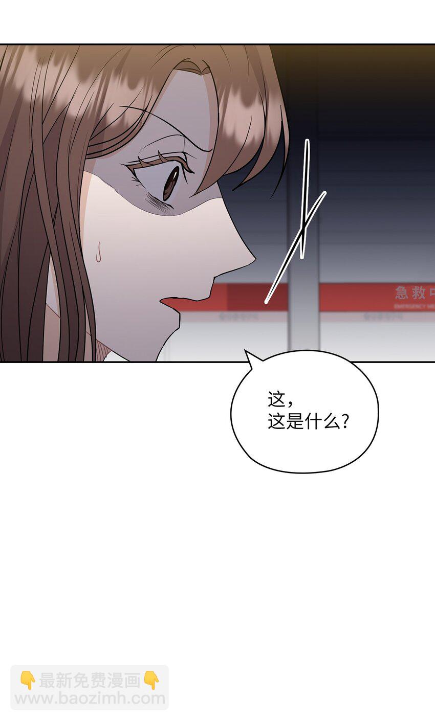 29 支票(1/2)-第29话