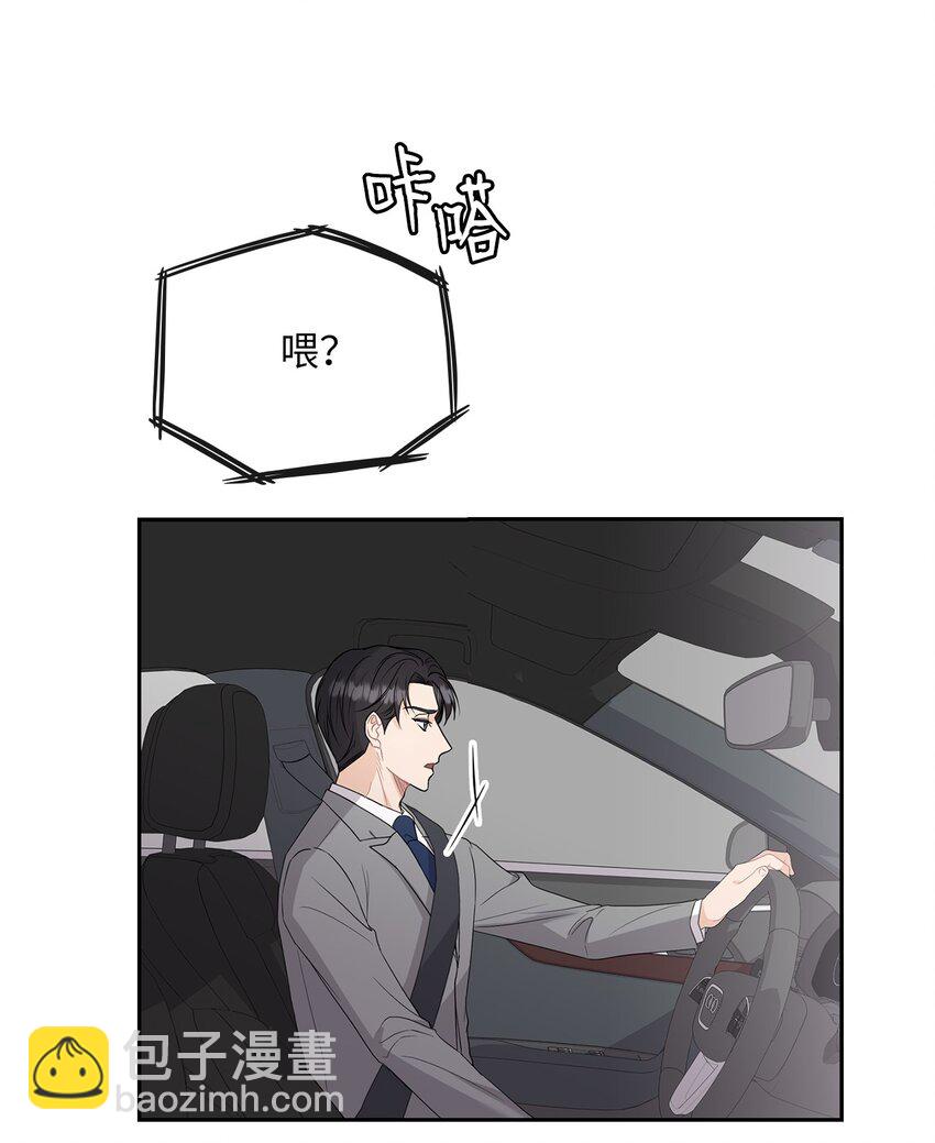 29 支票(1/2)-第29话