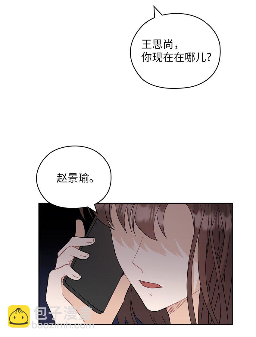 29 支票(1/2)-第29话