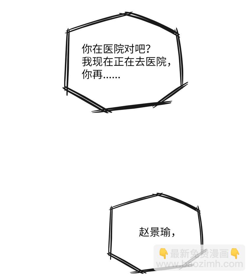 29 支票(1/2)-第29话