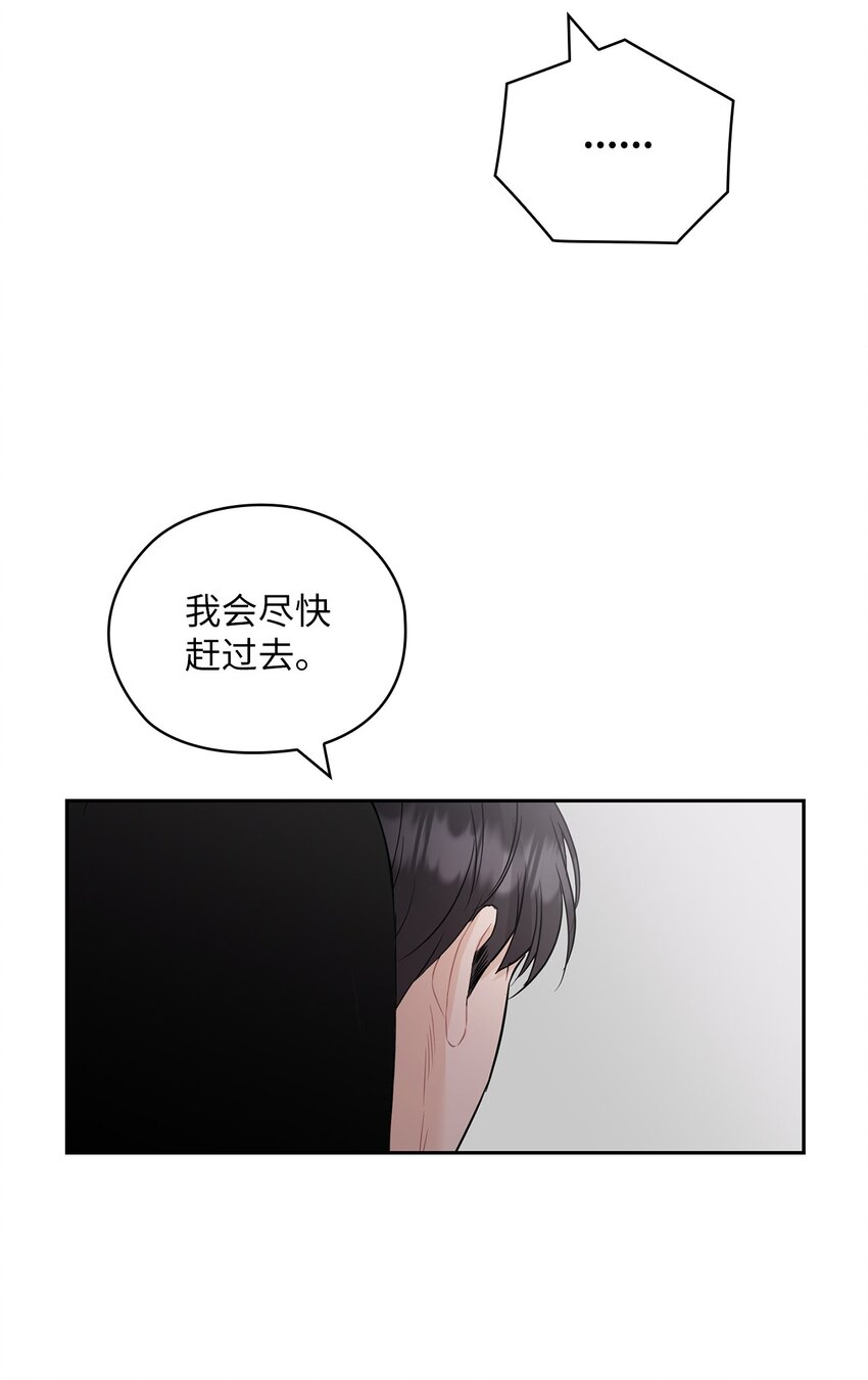 29 支票(1/2)-第29话