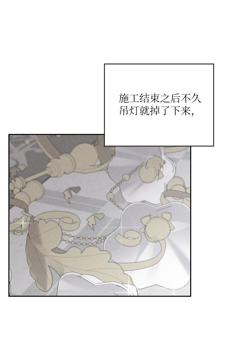 29 支票(1/2)-第29话