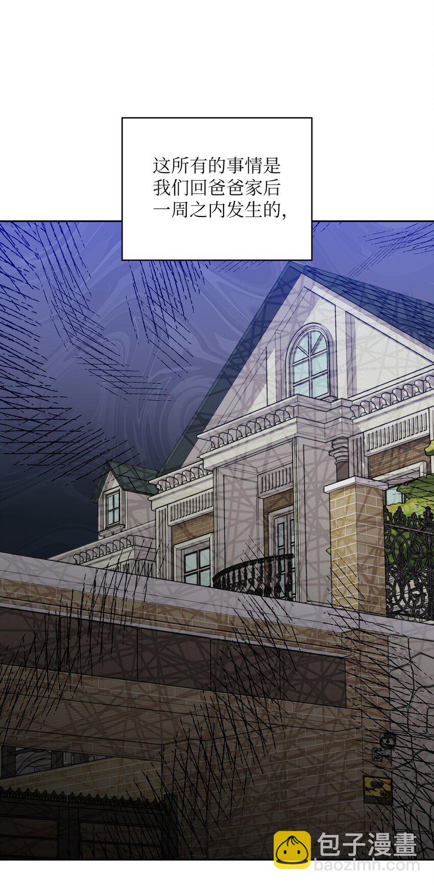 29 支票(1/2)-第29话