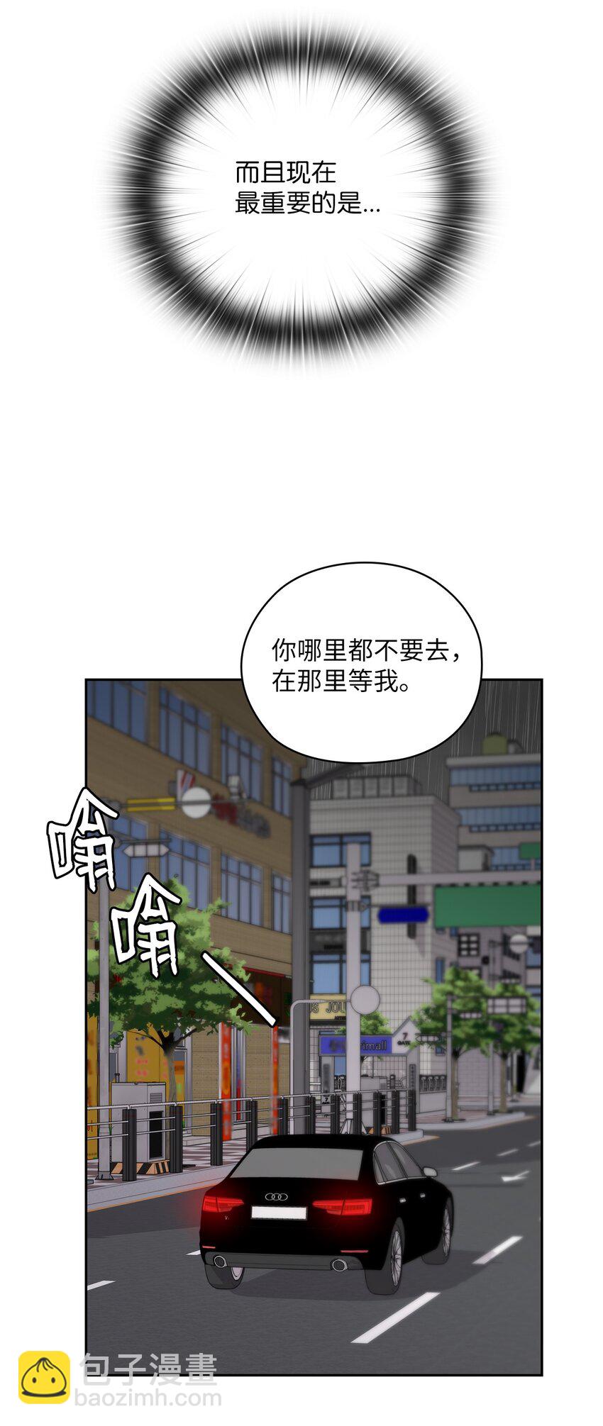 29 支票(1/2)-第29话