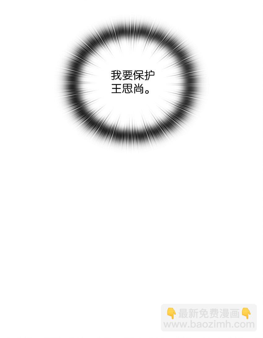 29 支票(1/2)-第29话