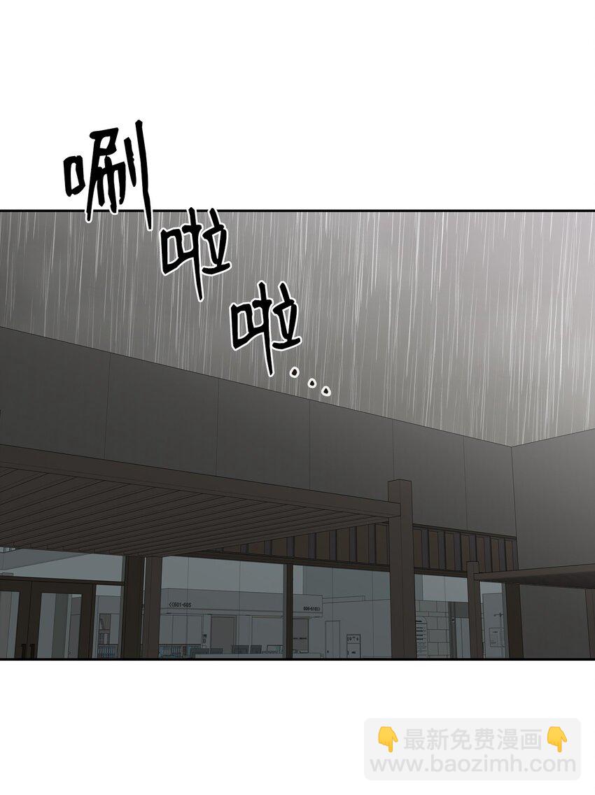 29 支票(1/2)-第29话