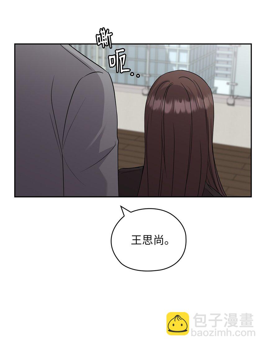 29 支票(1/2)-第29话