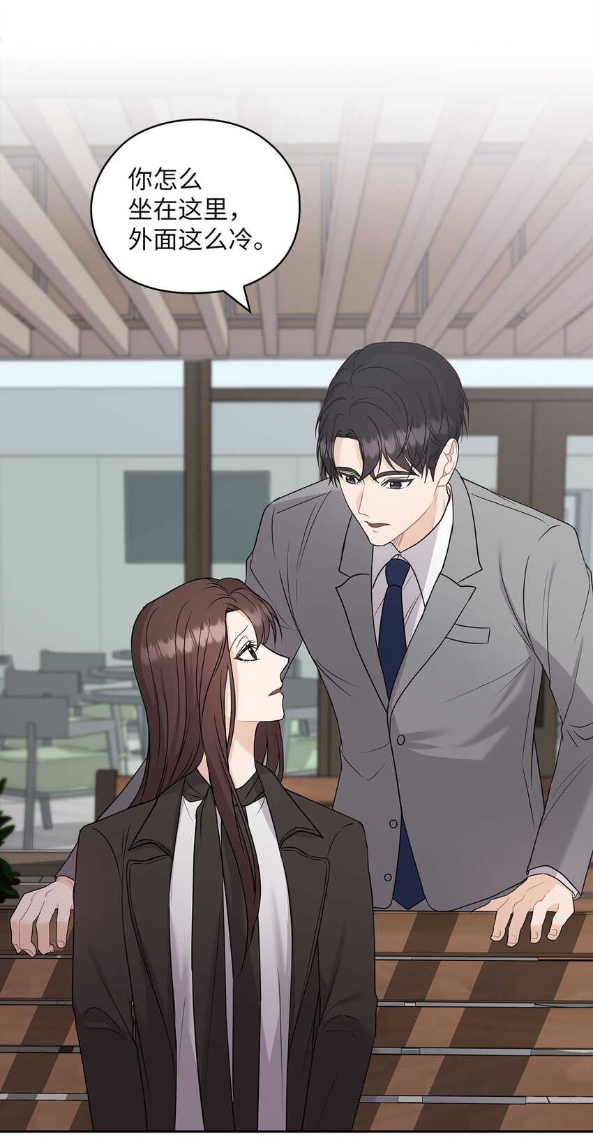 29 支票(1/2)-第29话