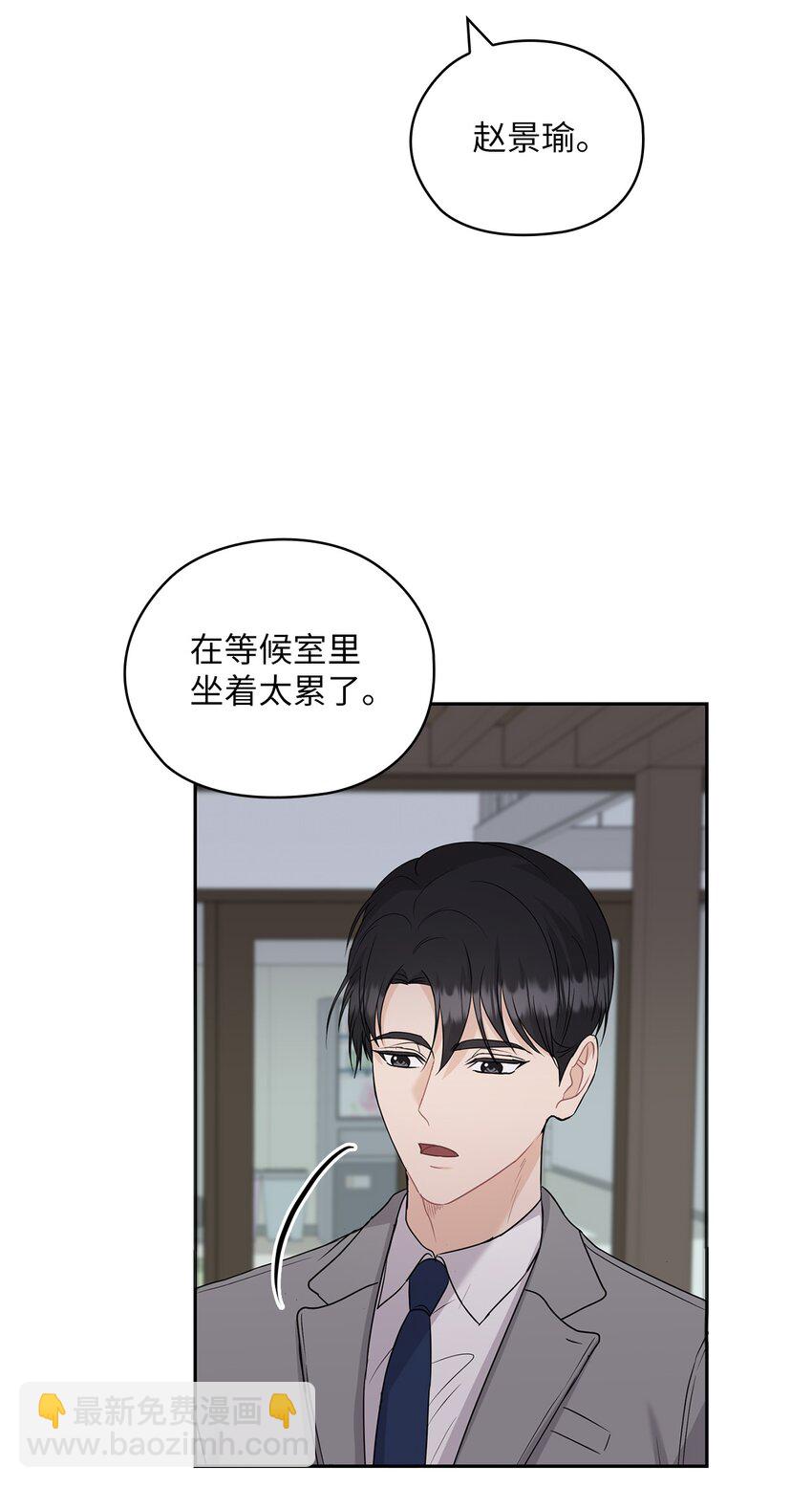 29 支票(1/2)-第29话