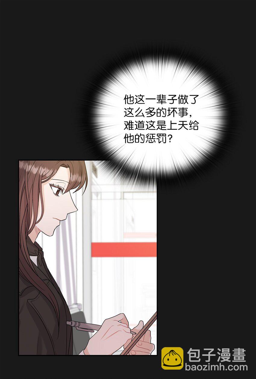 29 支票(1/2)-第29话