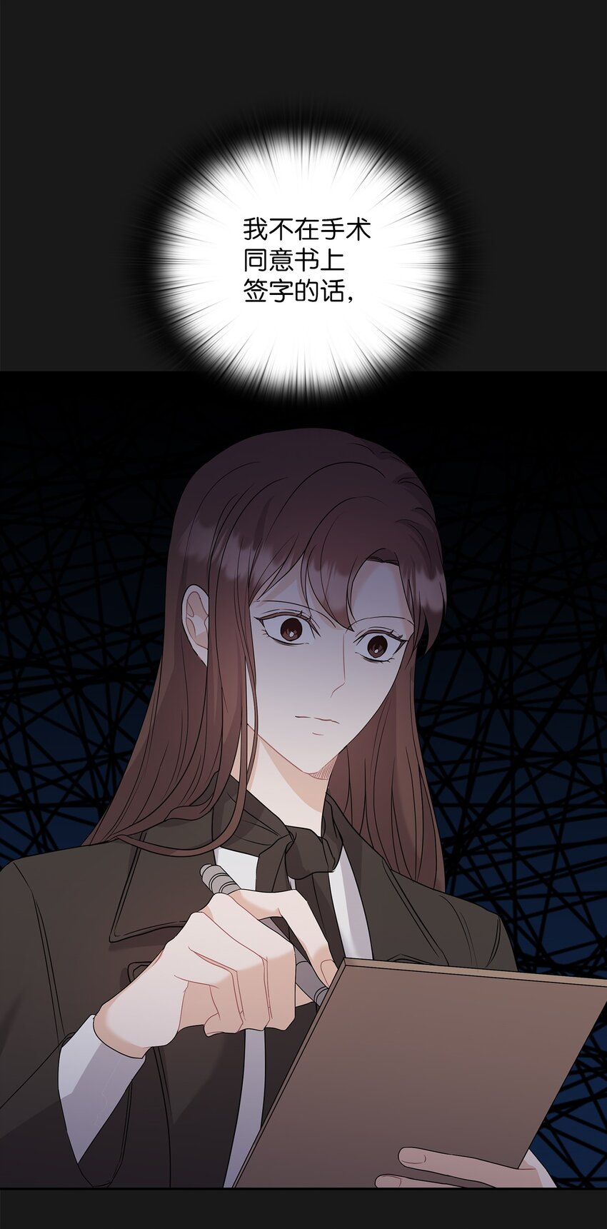 29 支票(1/2)-第29话