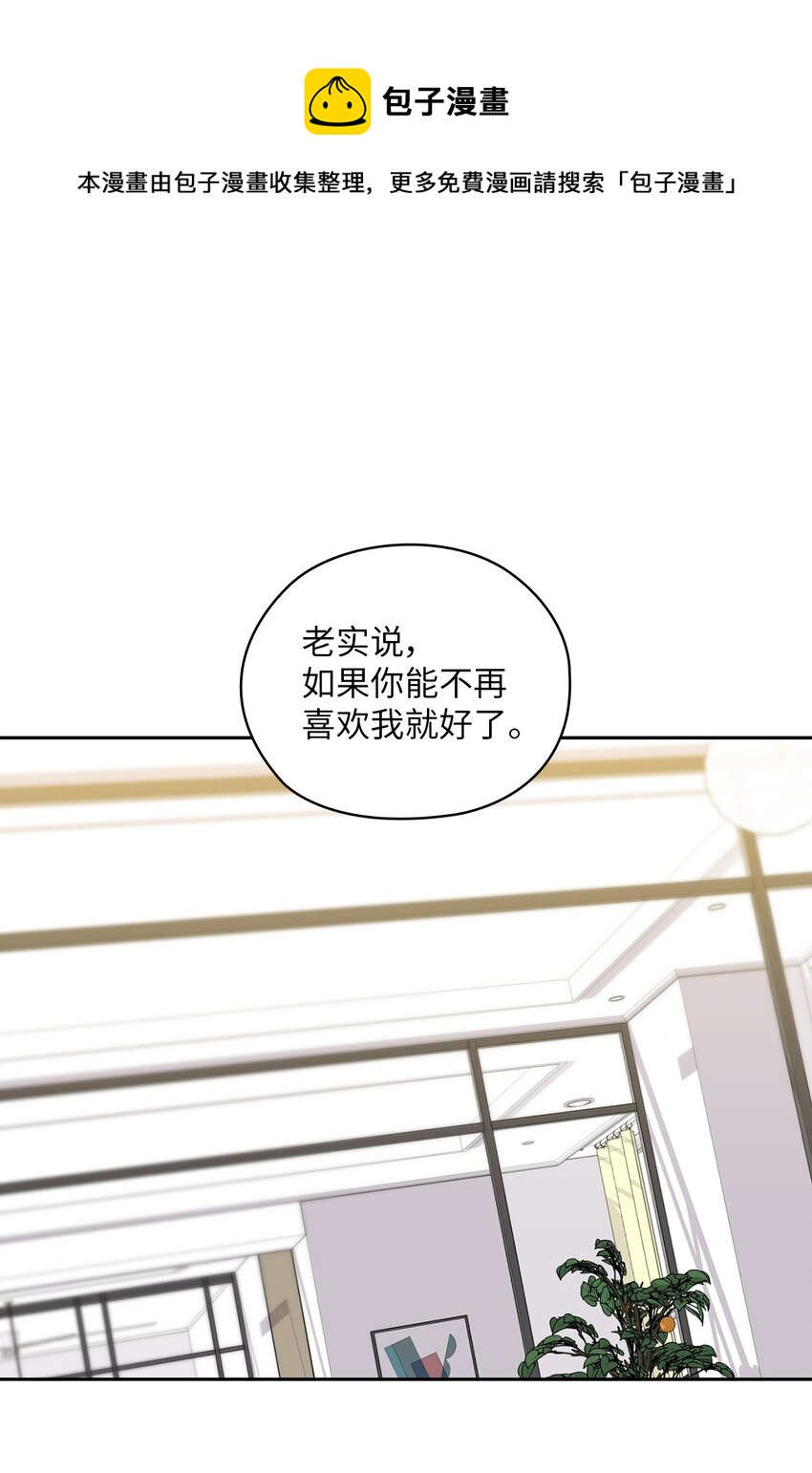 31 回应(1/2)-第31话