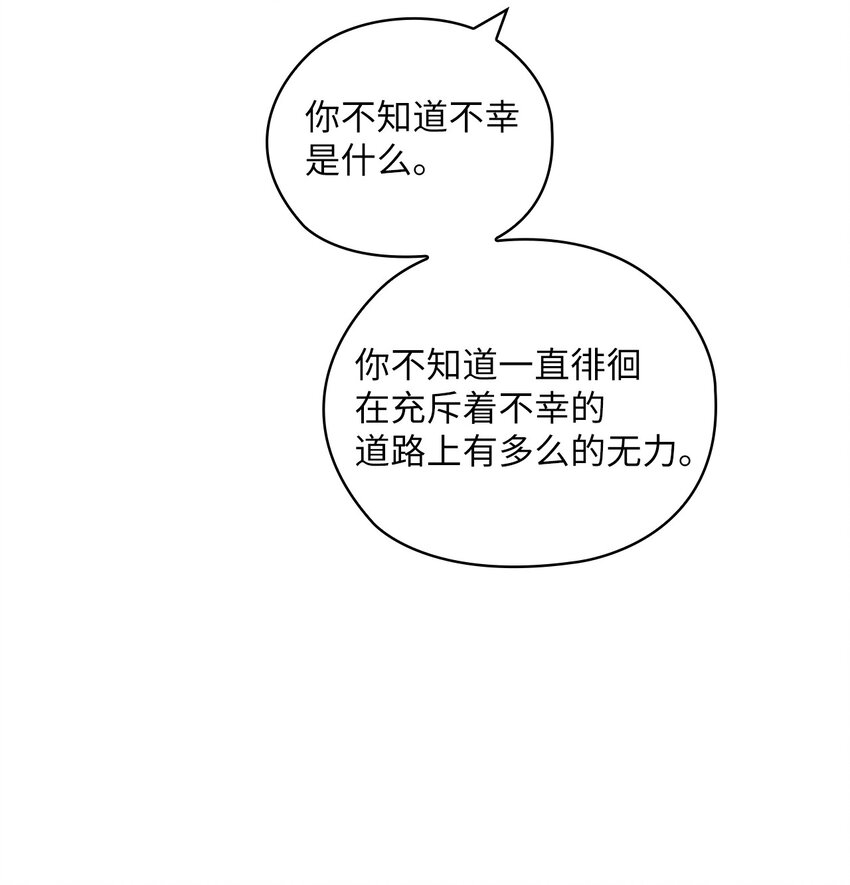 31 回应(1/2)-第31话